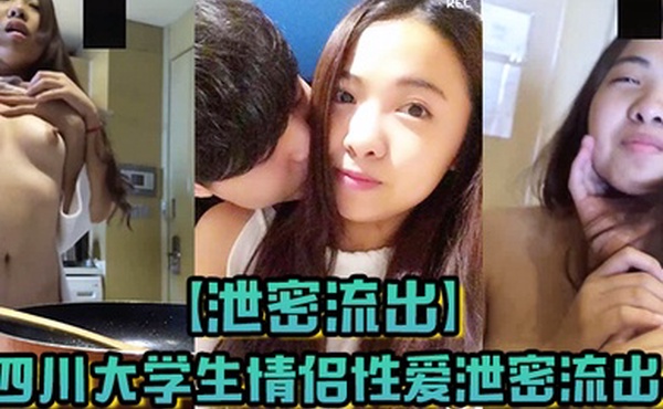 泄密流出四川大学生情侣性爱泄密流出各种场合调戏女友啪啪啪相当享受性爱生活_2024