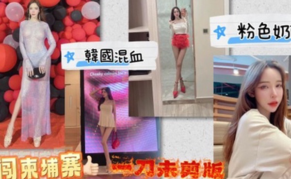 黑亞當台湾著名男优_黑亞當_勇闖柬埔寨偷录秘密實錄