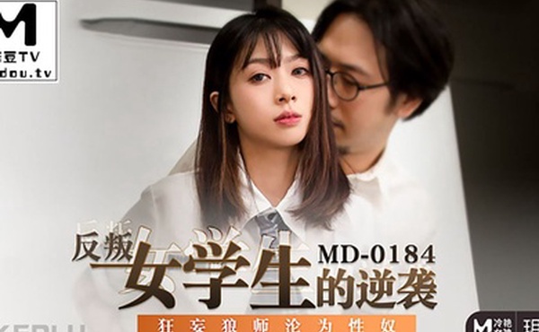 玥可岚反叛女学生的逆袭_师傅沦为性奴