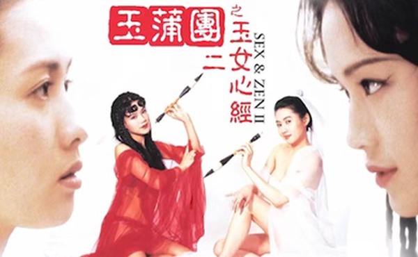 一朝风月经典三级影史留名性感女神一炮而红