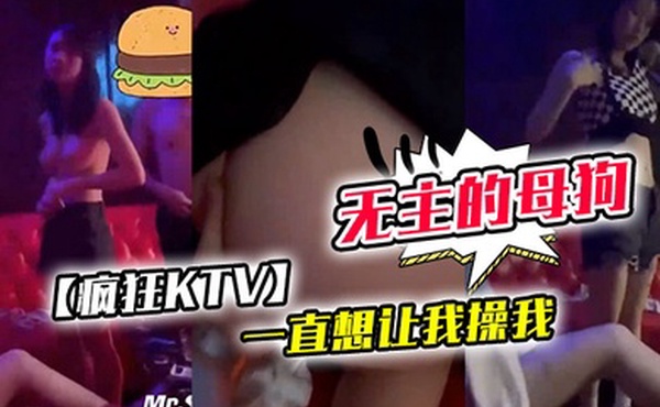 无主的母狗想让我操我高潮了2次最後让她舔干净