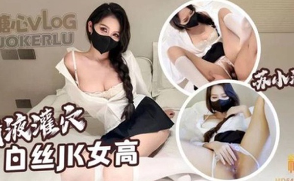 色情家教女高中生的色诱淫技椰乳小涵白丝足穴服务老师肉棒人家想要老师精液射满骚穴