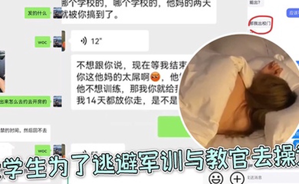 大学生为了逃避军训与教官去操逼好好好你小子还和朋友炫耀上了