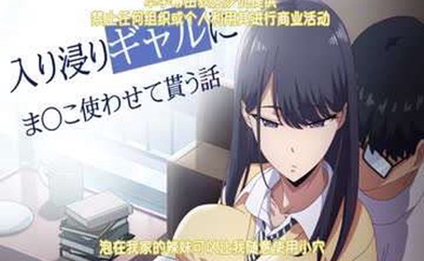 简介喜欢看漫画的女同学去男主家里看漫画看漫画的女主非常投入男主不管做什么女主都没反应