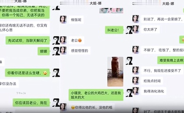 姐弟乱伦亲姐新婚当天穿着婚纱被弟弟操曾经还试图下药迷奸亲姐