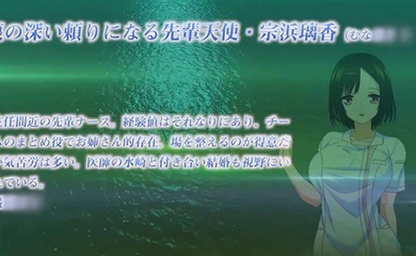 里番终末的医院