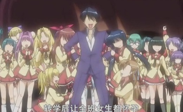 第一集转学并让全班的女同学都怀孕