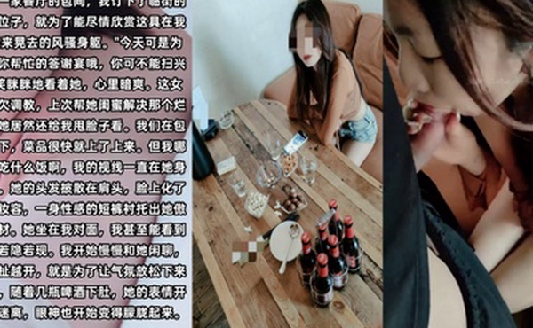 弟媳乱伦把魅惑勾人的骚弟媳约出来在餐厅包间跪着舔屌口交后入猛插至高潮