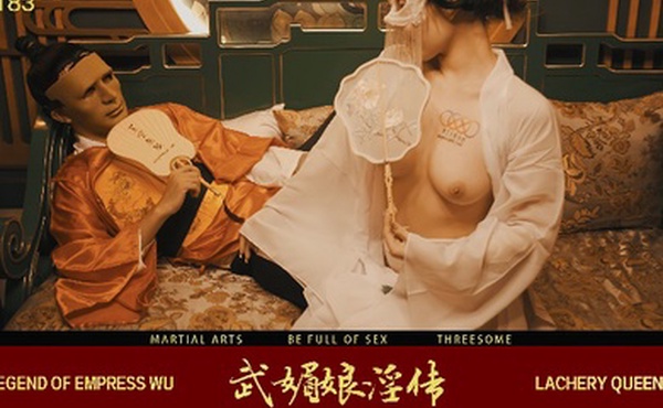 周青韵XK8138武媚娘淫传