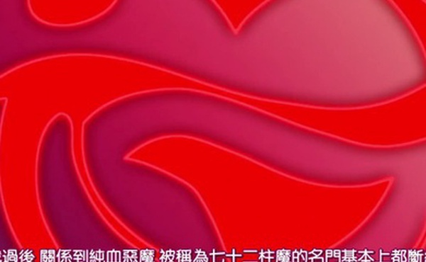 恶魔高校第一季第九集