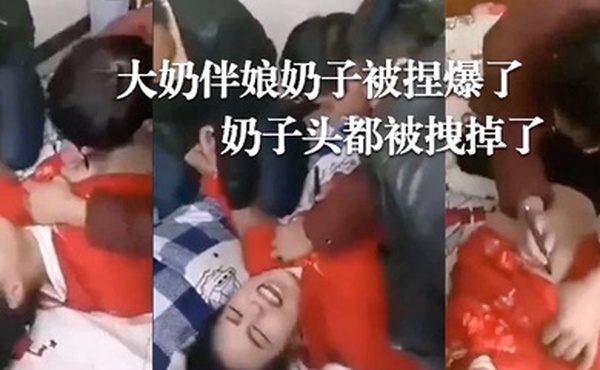 婚闹现场大奶伴娘奶子被捏爆了奶子头都被拽掉了