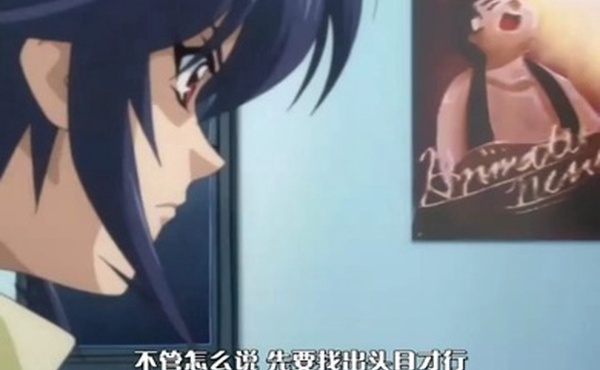 魔法少女爱第四集