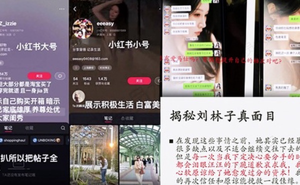 揭开渣女真面目东航上海乘务三部乘务长刘林子恋爱期间出轨多名男子诈骗粉丝30余万