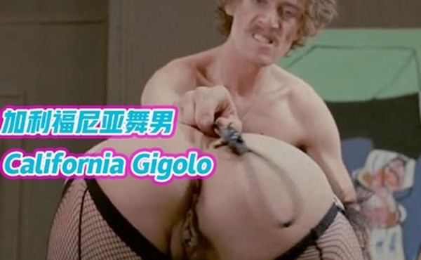 美国加利福尼亚舞男CaliforniaGigolo1979