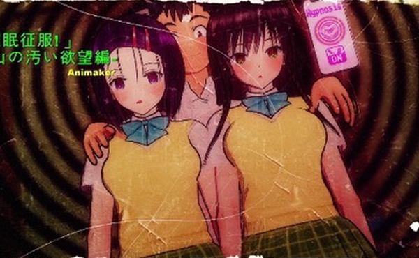 出包王女催眠调教1