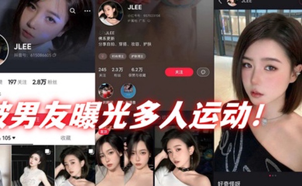 抖音2.8万粉丝短发母狗jlee被男友曝光多人运动
