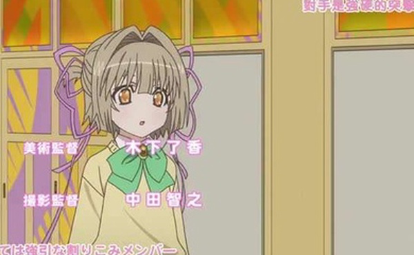 管家后宫学园第01集