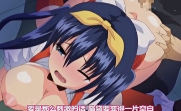 高清动漫乳恋学园长的囚禁