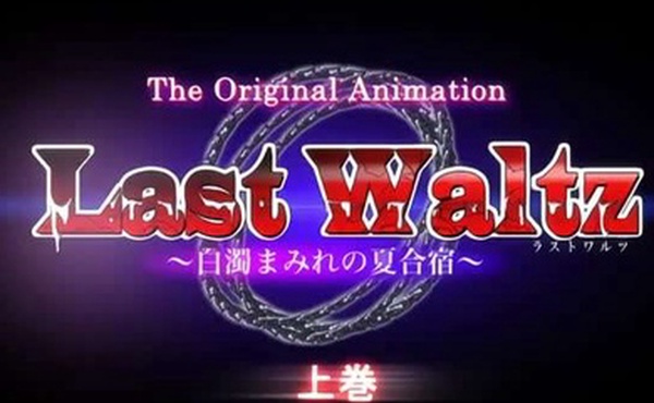 中文字幕少女的夏季集训课程1