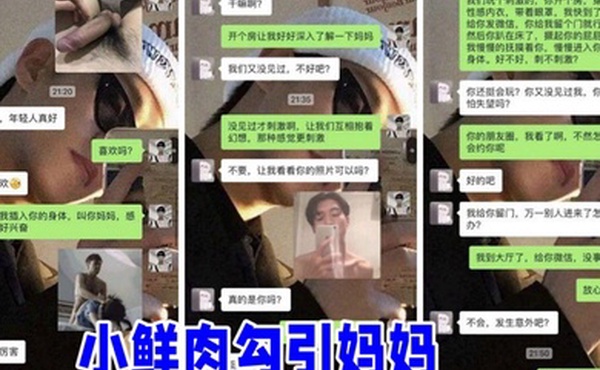 小鲜肉勾引妈妈在车来车往的马路边爆操妈妈