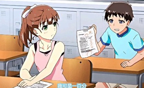 思春期のお勉強_第1話