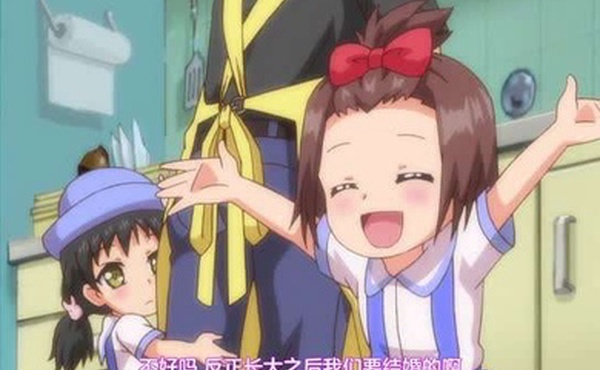 强制成长中第一话