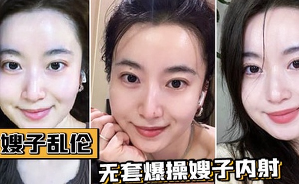 嫂子乱伦温柔善良的嫂子穿爆裂黑丝究极诱惑无套爆操嫂子内射