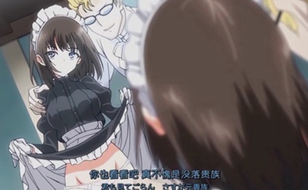 被大贵族波伊曼收为专属女仆的堕落贵族之女琉璃川椿绝世美少女为不失尊严而刚愎自