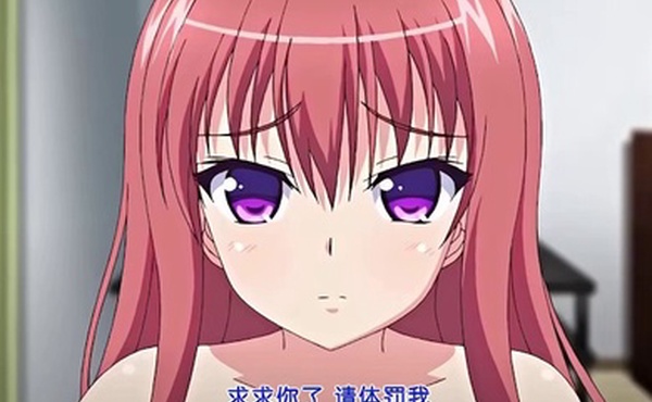 抖S麦娜会长大人被抖M笔记支配了_上下部一起剪_中文字幕_喜欢受虐的女主