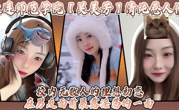 口交的时候用章鱼鸡巴玩具自慰同时插入制服和白丝当然是最配的啦