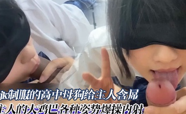 穿jk制服的高中母狗给主人含屌被主人的大鸡巴各种姿势爆操内射