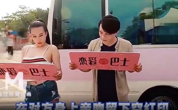 节日篇带着贞操环与女神见面