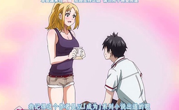 今までで一番良かったセックスTHEANIMATION第1巻