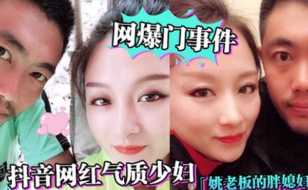 网爆门事件抖音网红气质少妇姚老板的胖媳妇儿_老公的鸡巴太小好想被大鸡巴猛男操绿帽淫妻视频泄露_