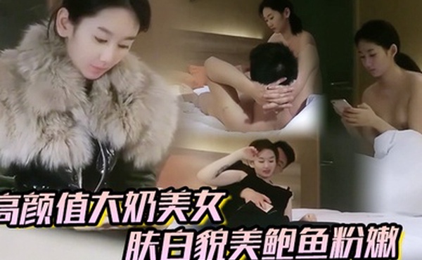 高颜值大奶美女吃鸡啪啪流水了有反应啦嗯能不能不戴套不行肤白貌美鲍鱼粉嫩被大叔狠狠输出浪叫连连