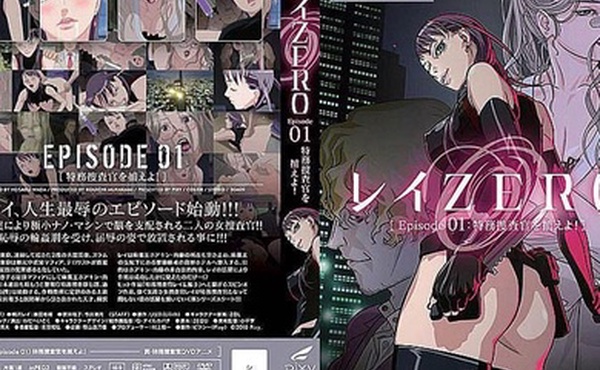 玲ZERO1逮捕特务搜查官知名作品特务搜查官小玲风子的姐妹作登场高俄的女搜查官小玲成为特务捜査官某次缉捕行动中她中了坏人的圈套