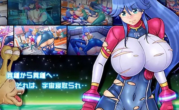 船内的神秘生命反应