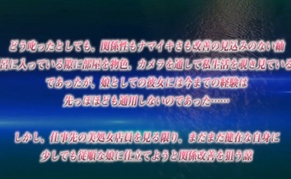 穿着制服找干爹赚零用钱的美少女平常是认真的优等生实际上是欺骗干爹拿钱的处女