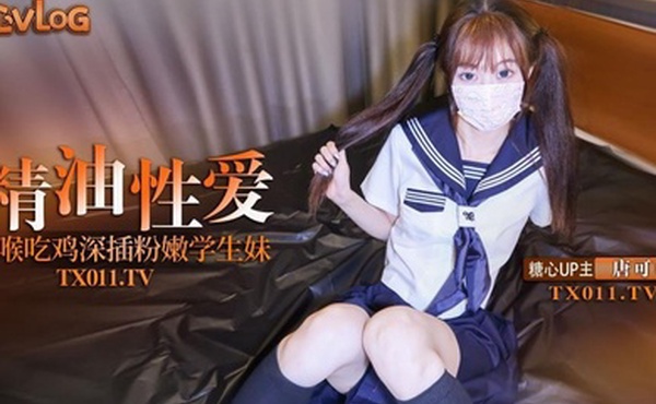 Cola酱极品双马尾粉嫩学生妹_究极口交深喉吸吮_淫靡润滑液滑溜溜肏穴_冲击视觉高潮飙射