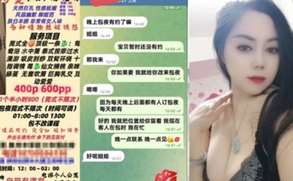 莞式全顶级一条龙泉州女人味十足30岁丰满E奶御姐阿美服务顾客露脸自拍