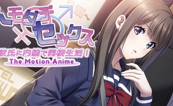 WORLDPGANIMATIONトモダチセックス彼氏に内緒で同棲生活