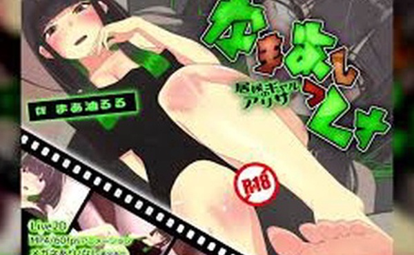 不劳而获的性爱体验