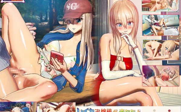 为什么要和你进行性战