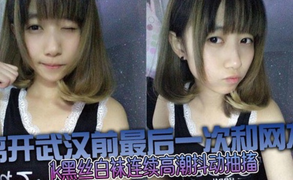 和邻居妹妹乱伦没想到这么骚，jk黑丝白袜连续高潮抖动抽搐