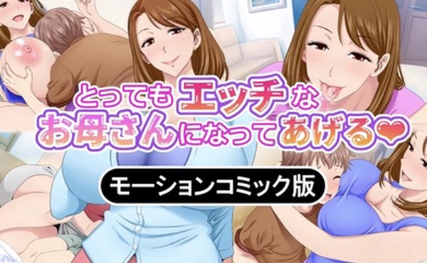 我会让你成为一个非常淘气的妈妈我和我朋友的妈妈的秘密时间