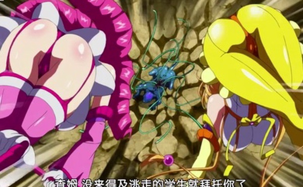 魔兽净化少女乌特亚soul_水木之镜_一口气剪完_中文字幕