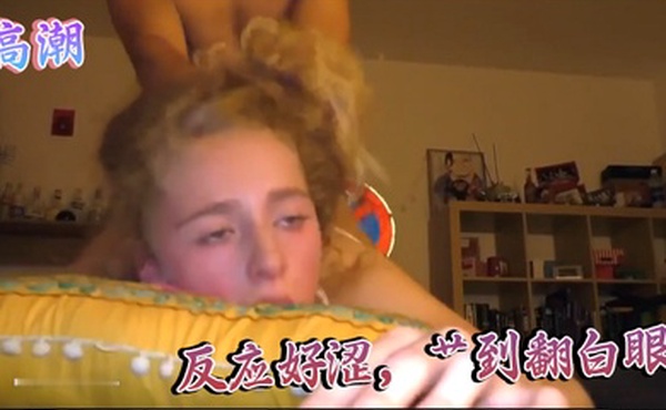 高潮反应好涩艹到翻白眼