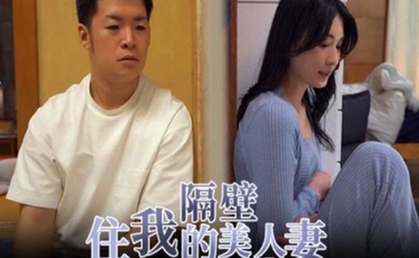 水果派本庄铃人妻窈窕怎敌隔墙有屌START-085