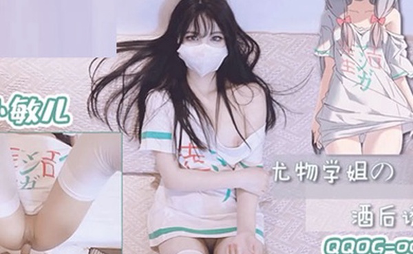 小敏儿尤物学姐对我的酒后诱惑