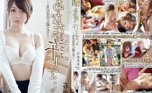 老公原諒我都是被你堂弟强行跟我做爱了最后还内射